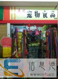 其他宠物服务价格面议