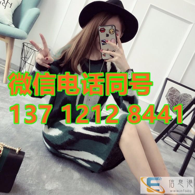 供应陕西榆林毛衣批发处理 低价毛衫尾货服装批发