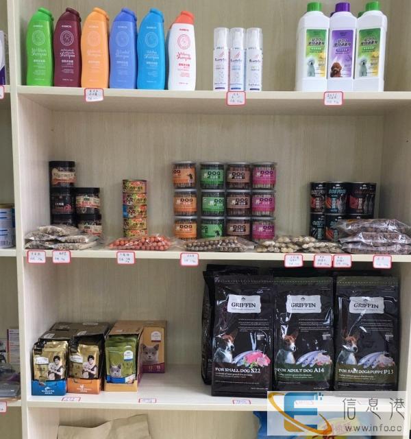 壹宠再宠 宠物店