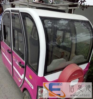 急转电动三轮车