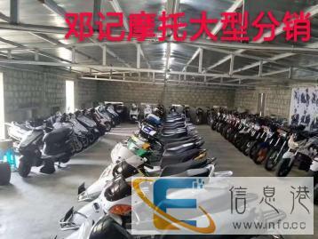 黄石大型摩托分销五羊本田豪爵铃木雅马哈电喷可分期
