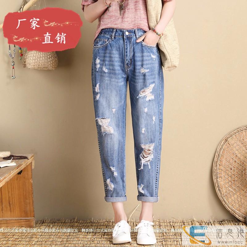 厂家低价供应牛仔裤韩版牛仔裤批发网络爆款山东省东营市小脚长裤