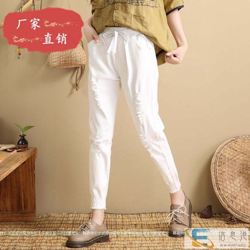 厂家低价供应牛仔裤江西省新余市厂家直销便宜牛仔裤批发哈伦裤 厂家低价供应牛仔裤江西省新余市厂家直销便宜牛仔裤批发哈伦裤