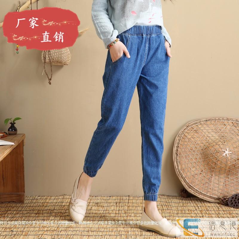 厂家低价供应牛仔裤江西省新余市厂家直销便宜牛仔裤批发哈伦裤 厂家低价供应牛仔裤江西省新余市厂家直销便宜牛仔裤批发哈伦裤