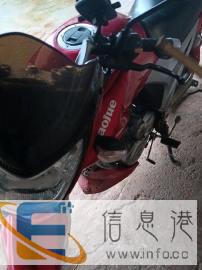 豪爵摩托迪爽150--c