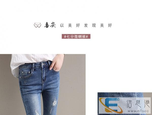 鹰潭南美时尚破洞绣花小脚弹力白色牛仔裤女款修身显瘦铅笔裤