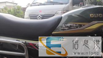 急转大江英雄150摩托