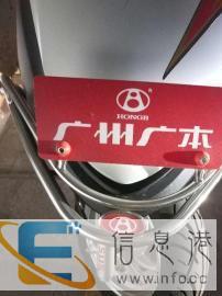 本田踏板摩托车