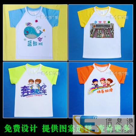 儿童文化衫童装T恤亲子衫活动纪念衫班服定制