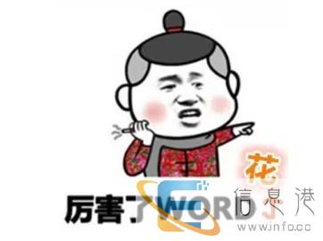 霸王防脱的老板脱发了他一定没使用过中科御草集