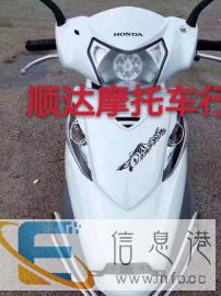 批发，零售，平价出售各种摩托车，支持视频看车，支持物流托运，