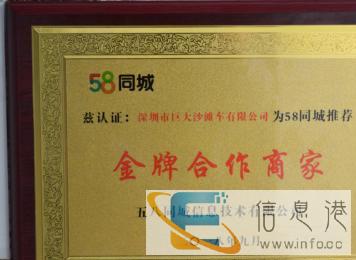 买沙滩车就选择 巨大沙滩车 上过 央视 广告的沙滩车,买的放 买沙滩车就选择 巨大沙滩车 上过 央视 广告的沙滩车,买的放