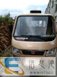 力之星三轮摩托车转让