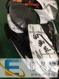 雅马哈鬼火踏板车助力车摩托车125三代改装分期0首付
