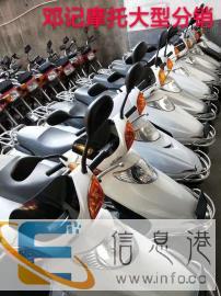 韶山大型摩托分销五羊本田豪爵铃木雅马哈电喷可分期 韶山大型摩托分销五羊本田豪爵铃木雅马哈电喷可分期