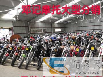 韶山大型摩托分销五羊本田豪爵铃木雅马哈电喷可分期 韶山大型摩托分销五羊本田豪爵铃木雅马哈电喷可分期