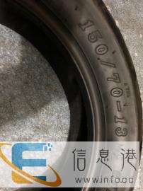 光阳赛艇250ABS版轮胎