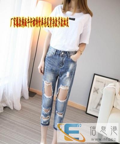 品牌尾货女式牛仔裤清仓5元以下地滩甩货牛仔裤批发厂家特价清货