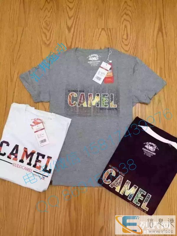 专卖店断码服装尾货批发