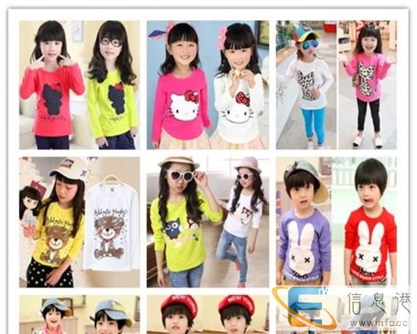 男装,女装,童装,中老年装韩版,男毛衣、外套、棉服、羽绒服