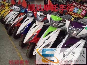 批发，零售，平价出售各种摩托车，支持视频看车，支持物流托运，