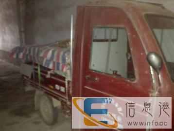 宗申好三轮摩托车