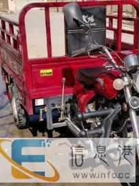 大阳150三轮摩托车出售