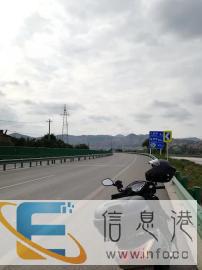 国四新佳御110出售