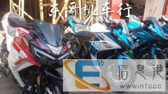 全川0首付 实体店看车 报销车费 厂价直销 免费试骑一个月成