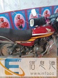 急需转让 急用资金