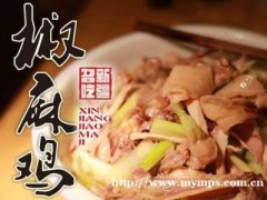 椒麻鸡技术配方