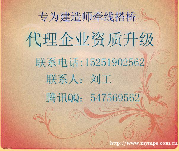 泰州二级机电建造师挂靠价格兴化2级市政挂靠一年多少钱