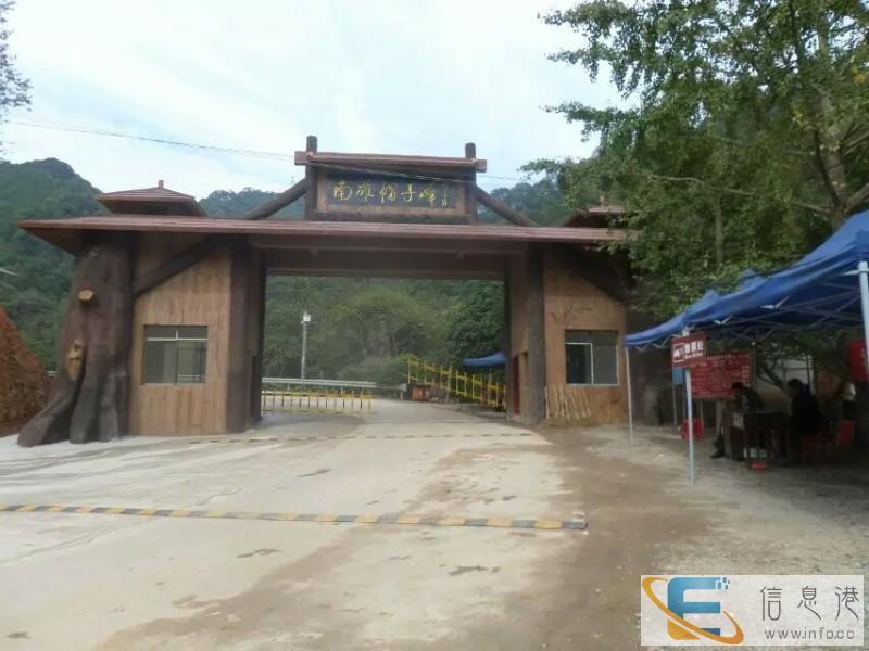 南雄 帽子峰林场住宿如意温泉宾馆