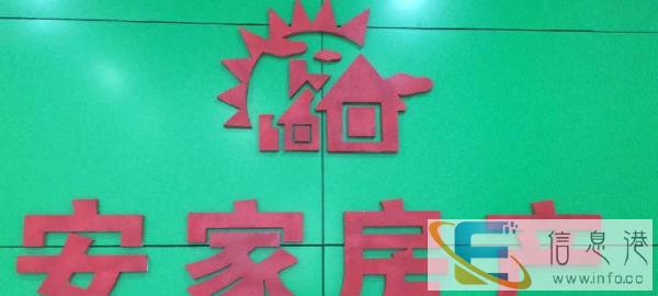 丰城怡丰花园 3室2厅130平米 简单装修 押一付三