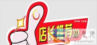 全新装修 用料环保 河东潇湘公园帝王广场 押二付三