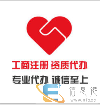 青岛李沧专业办理印刷许可证