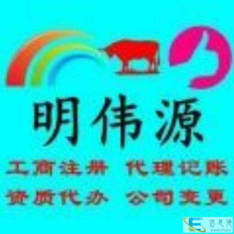 青岛周边办理二三类医疗器械经营证件食品许可证