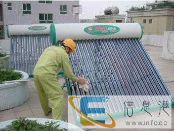 青岛皇明太阳能维修青岛皇明太阳能电话