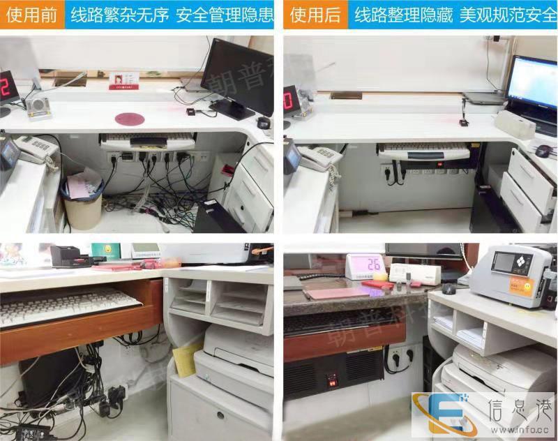 线路整理美观 银行柜台线路整理 电源整理盒 线路整理美观 银行柜台线路整理 电源整理盒