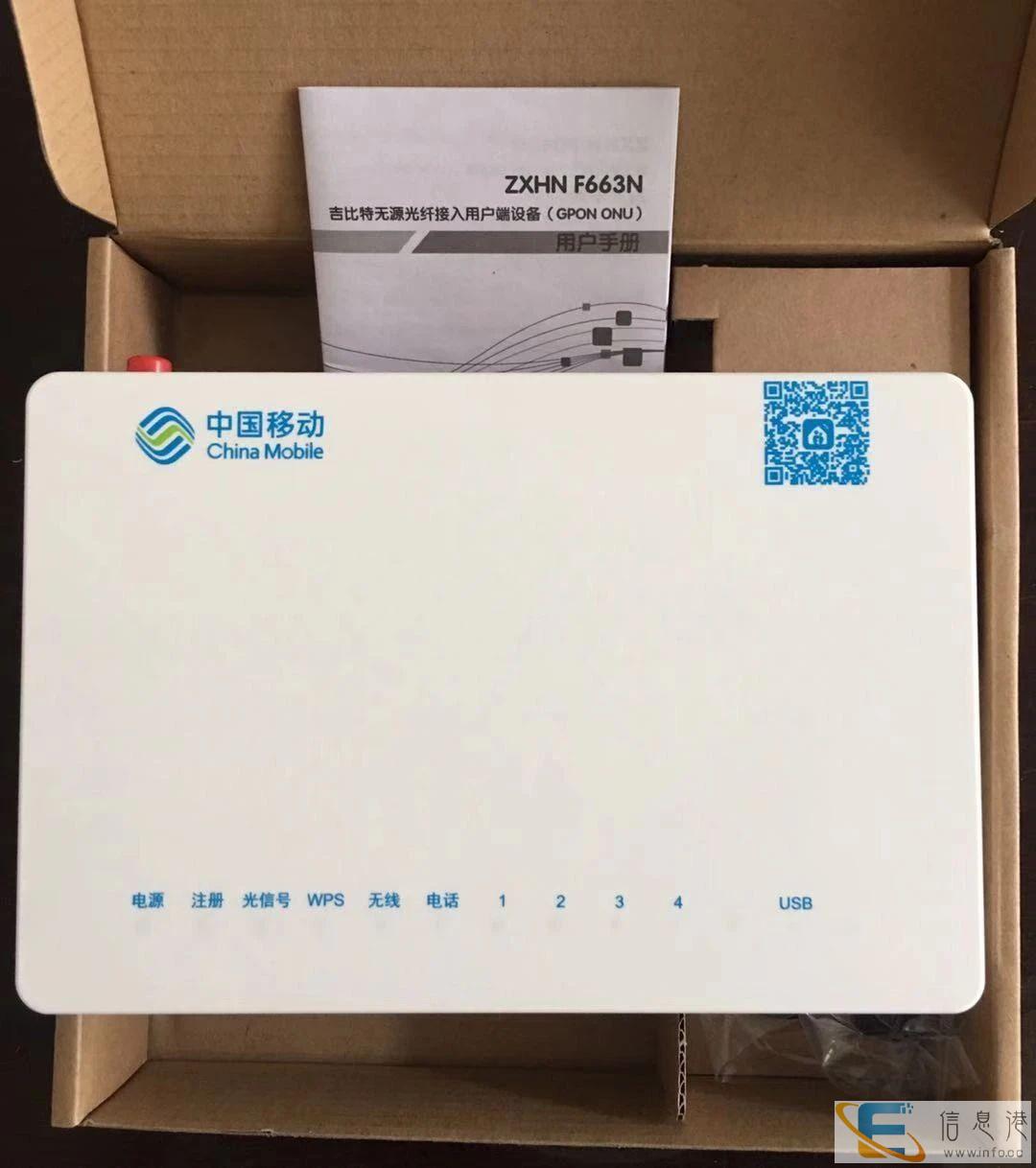 二手光纤猫回收,光纤猫回收,全国回收光纤猫,北京光纤猫回收
