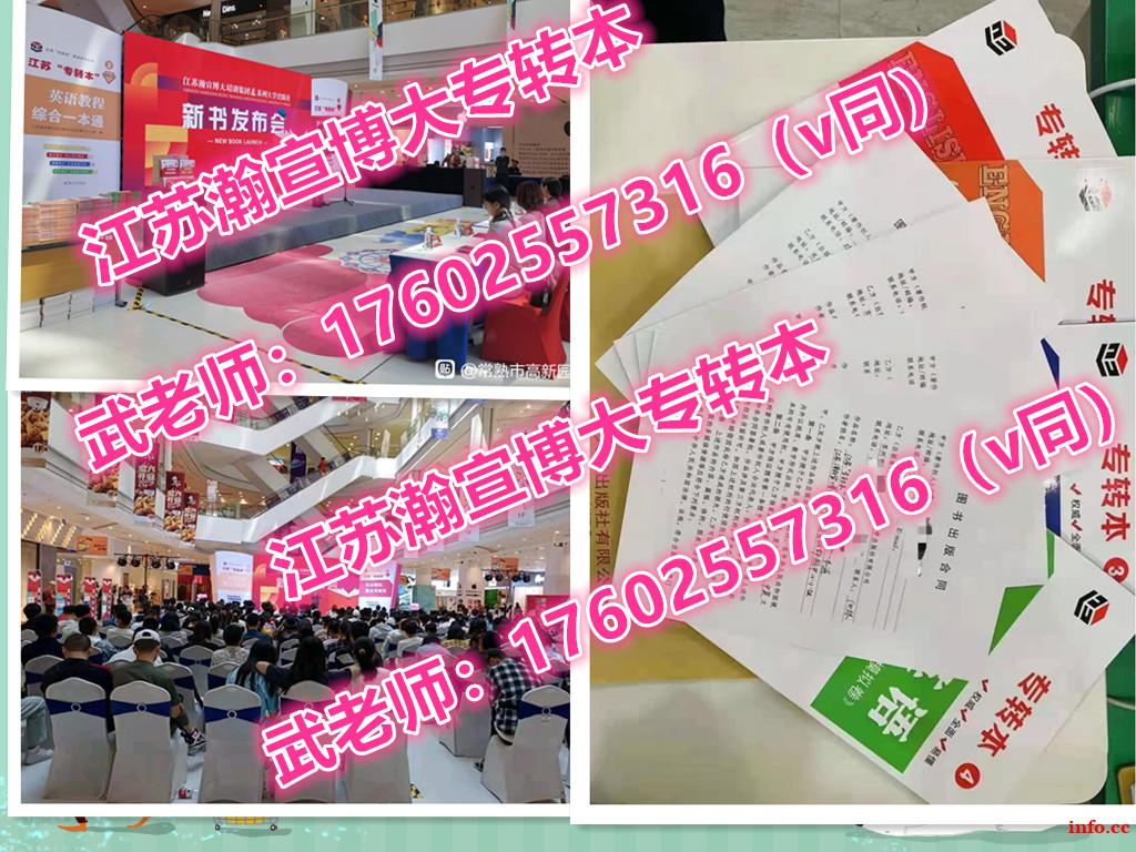 备考2022年五年制专转本报辅导班真的重要吗?不报有几成把握 备考2022年五年制专转本报辅导班真的重要吗?不报有几成把握