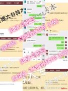 五年制专转本录取结果已出,江苏瀚宣博大这些专业通过率高达10 五年制专转本录取结果已出,江苏瀚宣博大这些专业通过率高达10