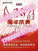 金陵科技学院五年制专转本旅游管理报考人数差距大的原因是什么？