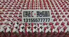 苏州最高价收货陈年茅台 新茅台 特供茅台  等各种名酒老酒
