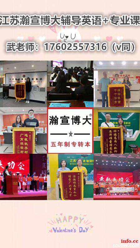 南京传媒学院五年制专转本视觉传达设计难吗?明年分数会涨吗? 南京传媒学院五年制专转本视觉传达设计难吗?明年分数会涨吗?