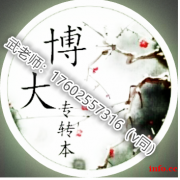 五年制专转本国际经济与贸易院校有几所？考试科目有什么技巧？