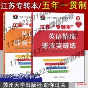 南通理工学院五年制专转本汽车服务工程专业报考情况分析
