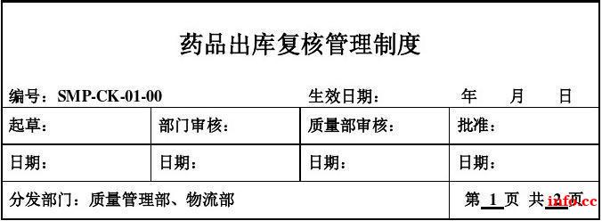 重庆杨家坪电脑培训班办公软件培训有哪些价目表 重庆杨家坪电脑培训班办公软件培训有哪些价目表