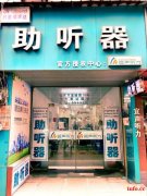 安庆宜声听力助听器专业验配中心：哪些情况能引起听力下降