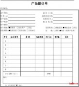 重庆杨家坪电脑培训班在什么地方需要多少钱